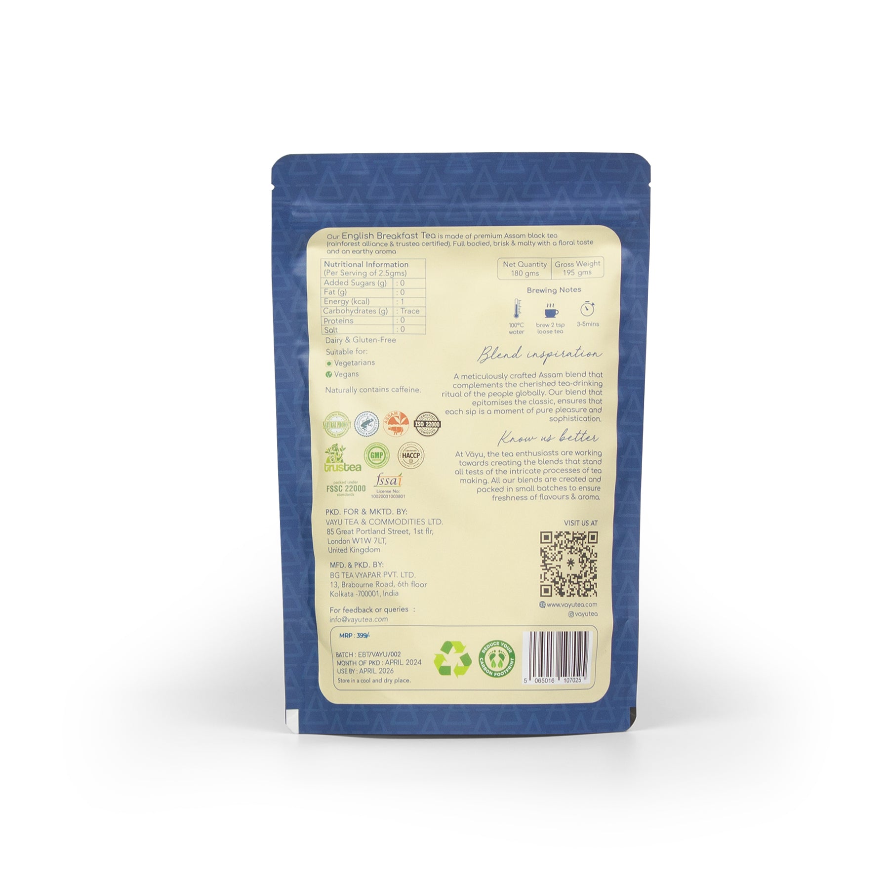 English Breakfast Tea (Loose Tea 180gms)