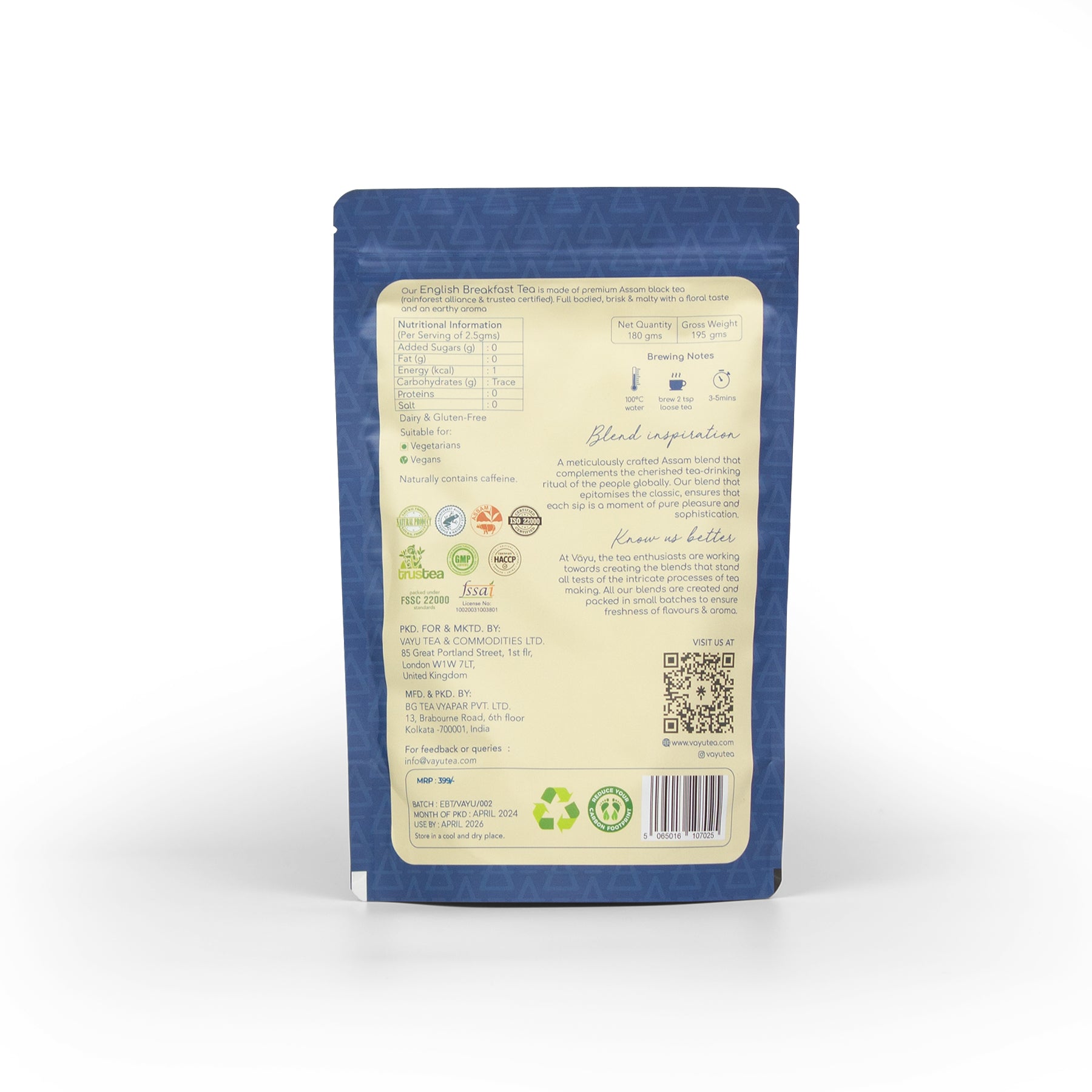 English Breakfast Tea (Loose Tea 180gms)
